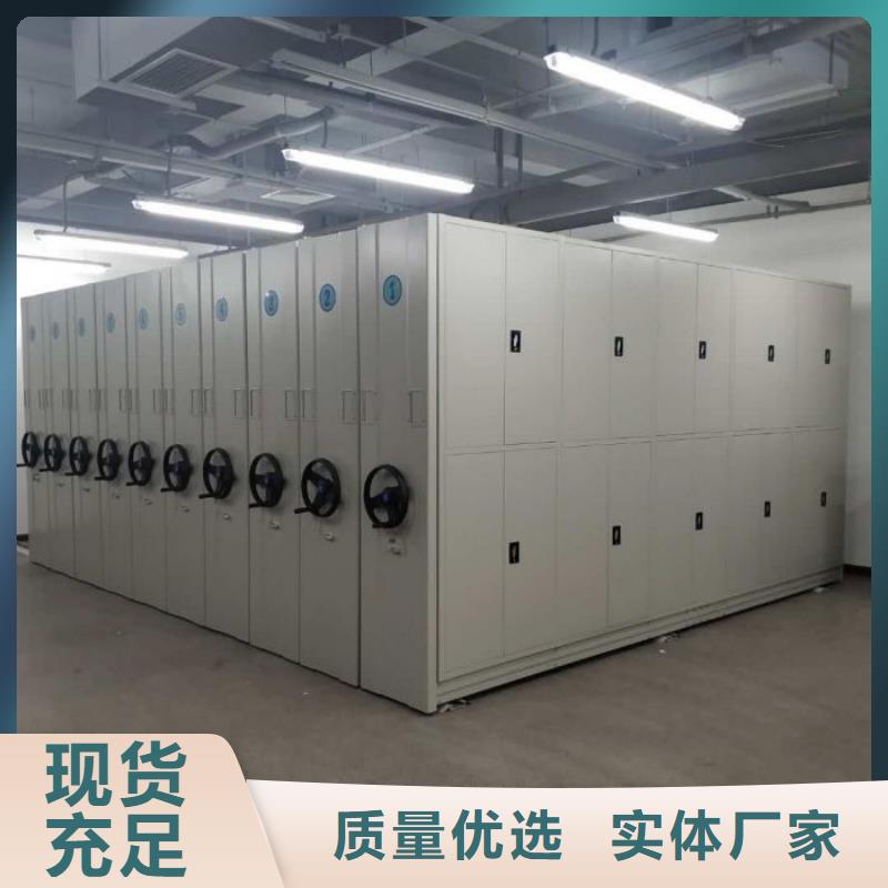 制造厂家【凯美】佛山档案室密集文件柜