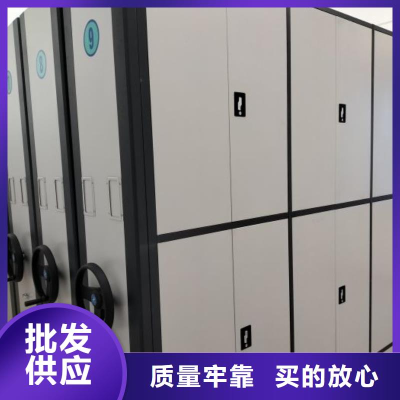 有现货的【凯美】全封闭式密集柜同城供应商