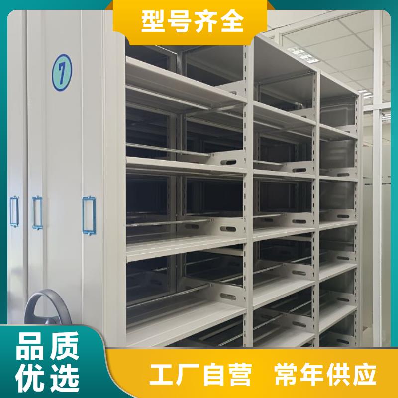 敬请来电【凯美】密集柜式档案架工期短发货快