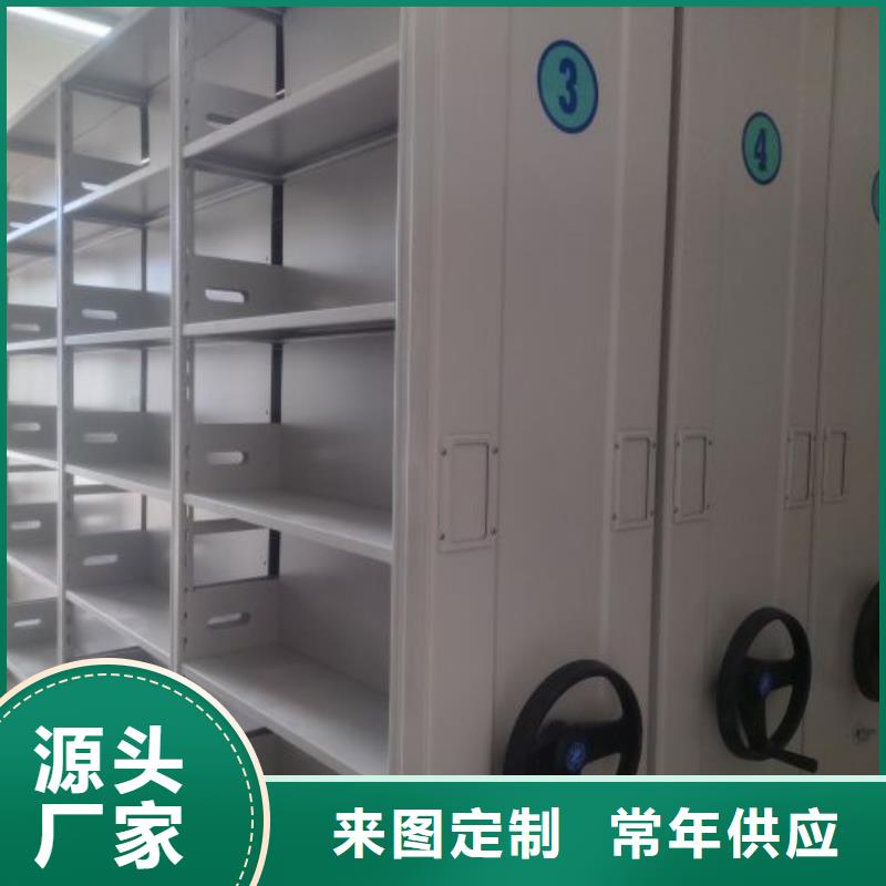 产品的性能与使用寿命【凯美】移动档案文件架【当地】品牌