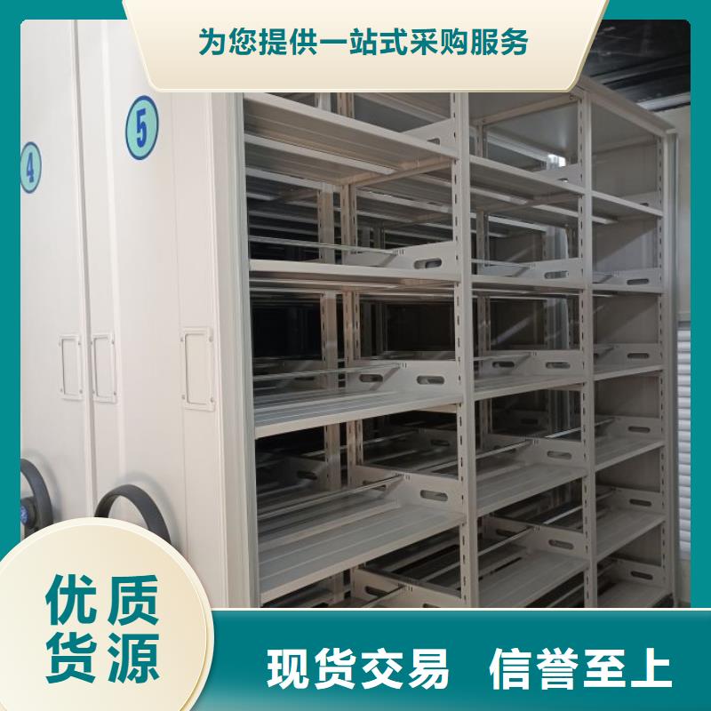 代理价【凯美】圆盘式手动密集柜现货批发