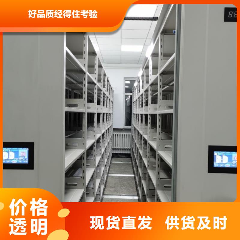 别拘一格【凯美】手摇移动密集柜同城生产商