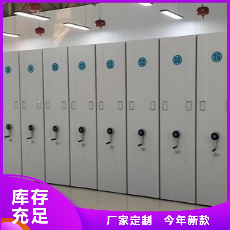 怎么代理【凯美】档案馆手动密集柜品质商家