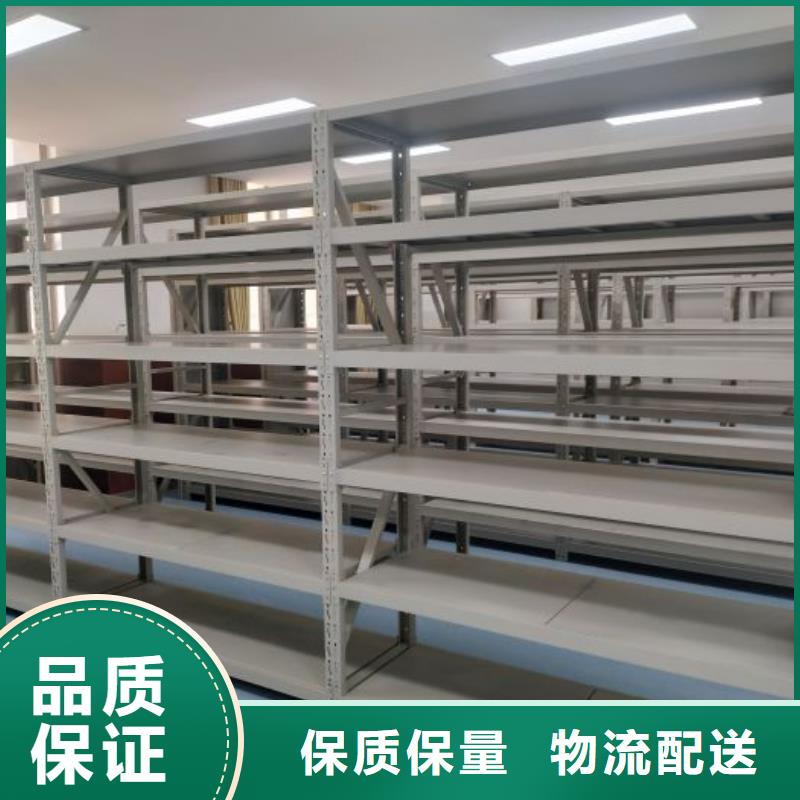 日照东港专业销售档案移动密集架-热销