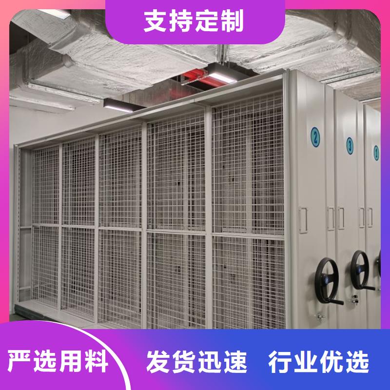 哪里有销售【凯美】挂网式密集架定制不额外收费