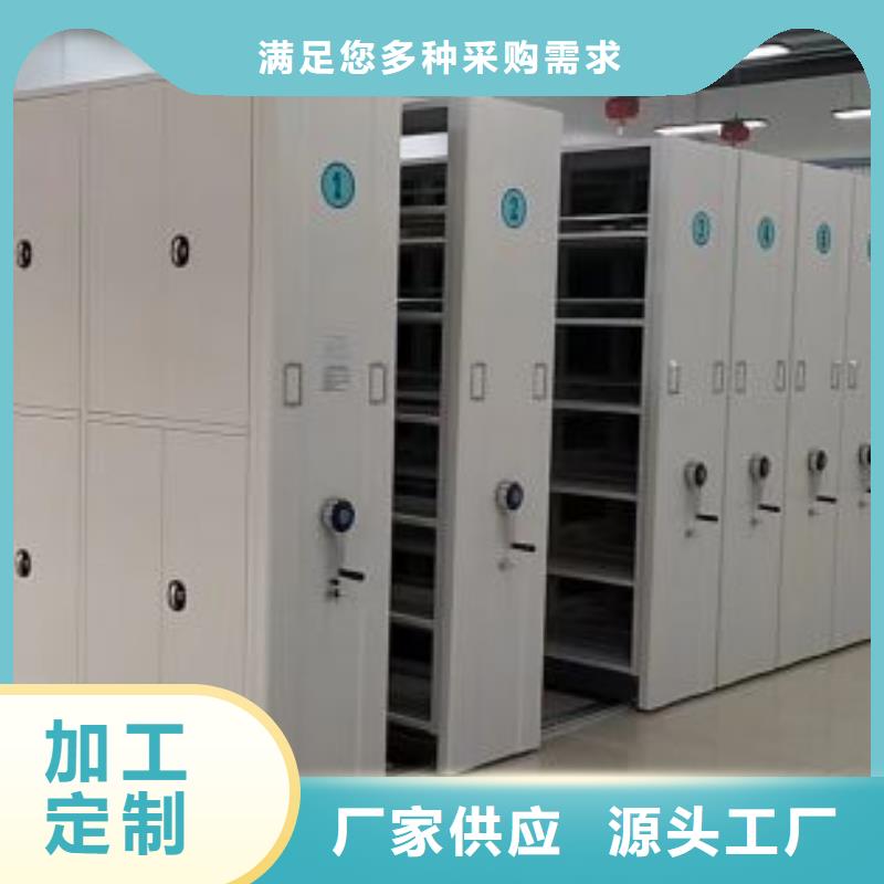 规格型号齐全【凯美】机械式密集柜用心做好每一件产品