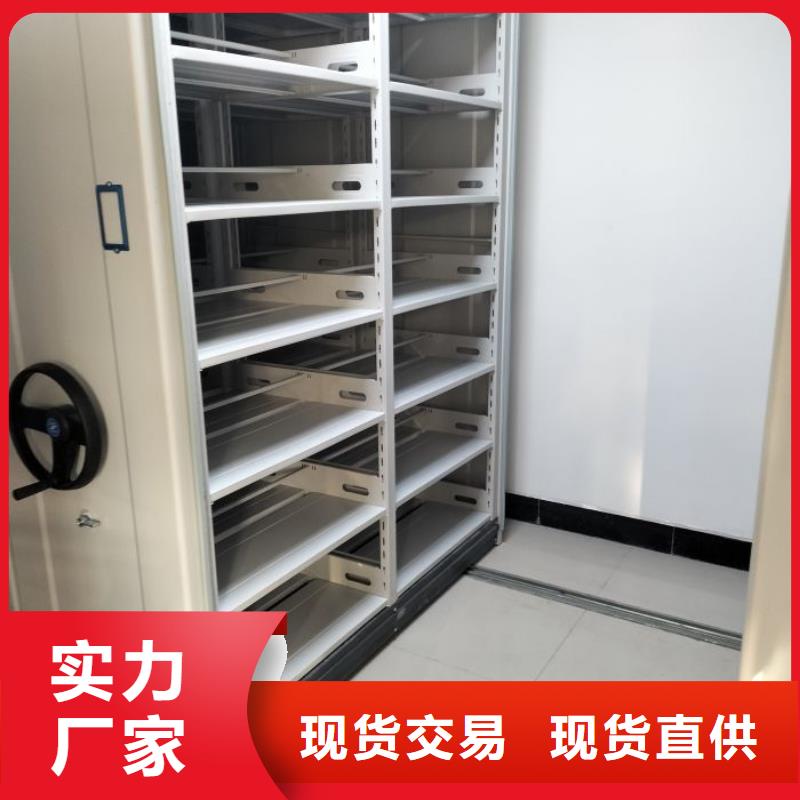 厂家分享给经销商的发展之道【凯美】密集架档案密集柜工程施工案例