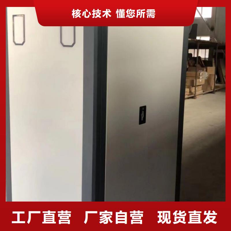 规格型号齐全【凯美】密集档案资料柜好产品有口碑