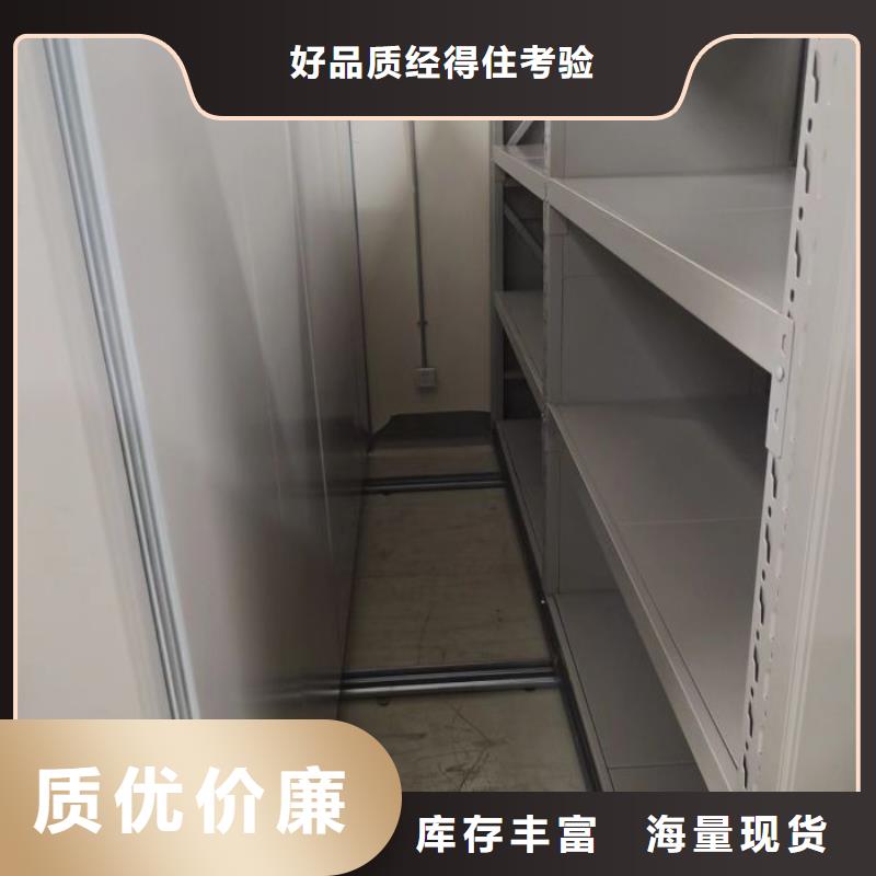 产品发展趋势和新兴类别【凯美】密集手摇移动书架本地品牌