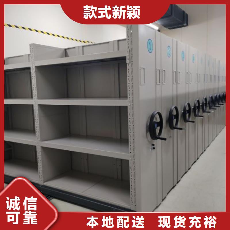 欢迎洽谈【凯美】挂网式密集架老客户钟爱