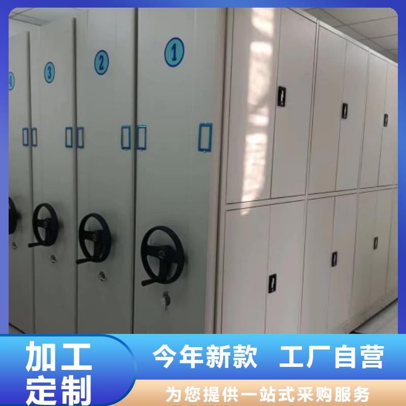 咨询优惠【凯美】手动手摇密集架当地公司