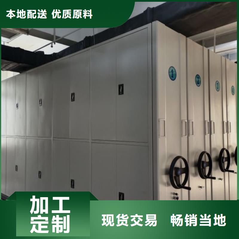 制造商【凯美】全封闭式档案密集架实力见证