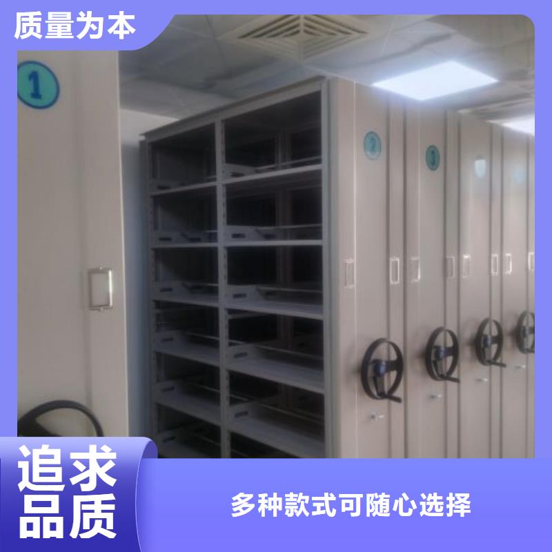 采购商【凯美】挂网式密集架好产品有口碑