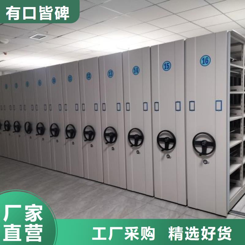 产品问题的解决方案【凯美】档案室用密集架可零售可批发