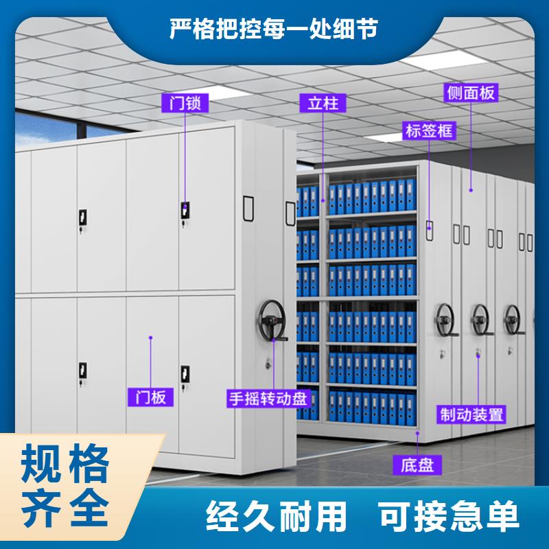 档案密集架-密集型留样柜专注细节专注品质重信誉厂家