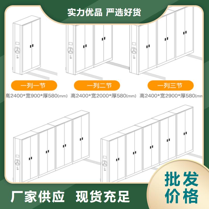 移动密集架优良材质高品质诚信厂家