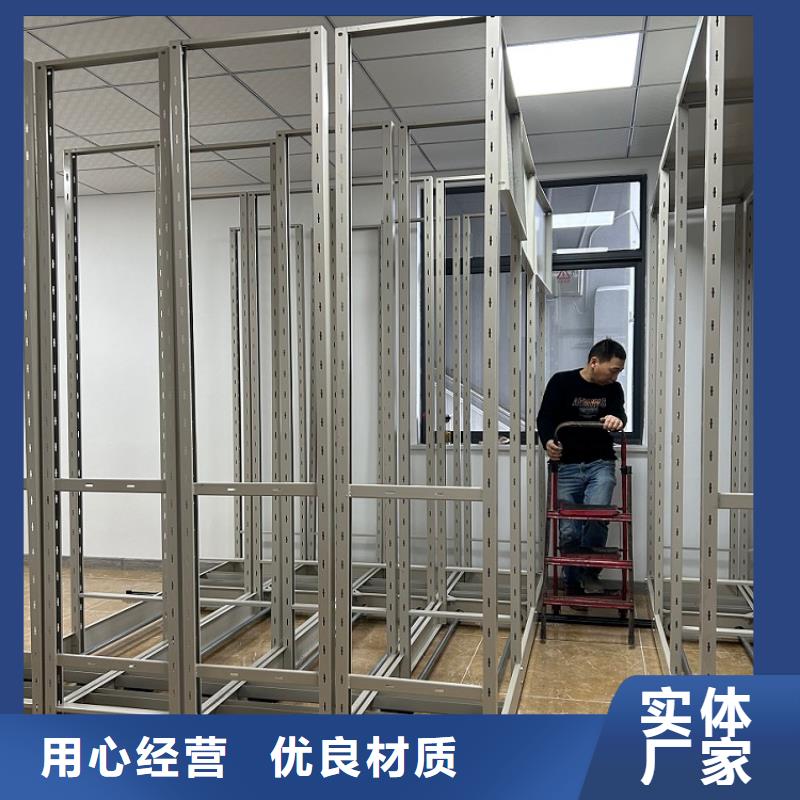 【移动密集架】密集柜可接急单细节之处更加用心