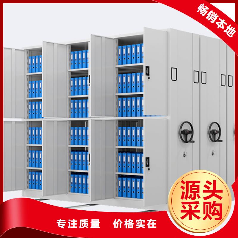 移动密集架_学校图书架工艺精细质保长久性价比高