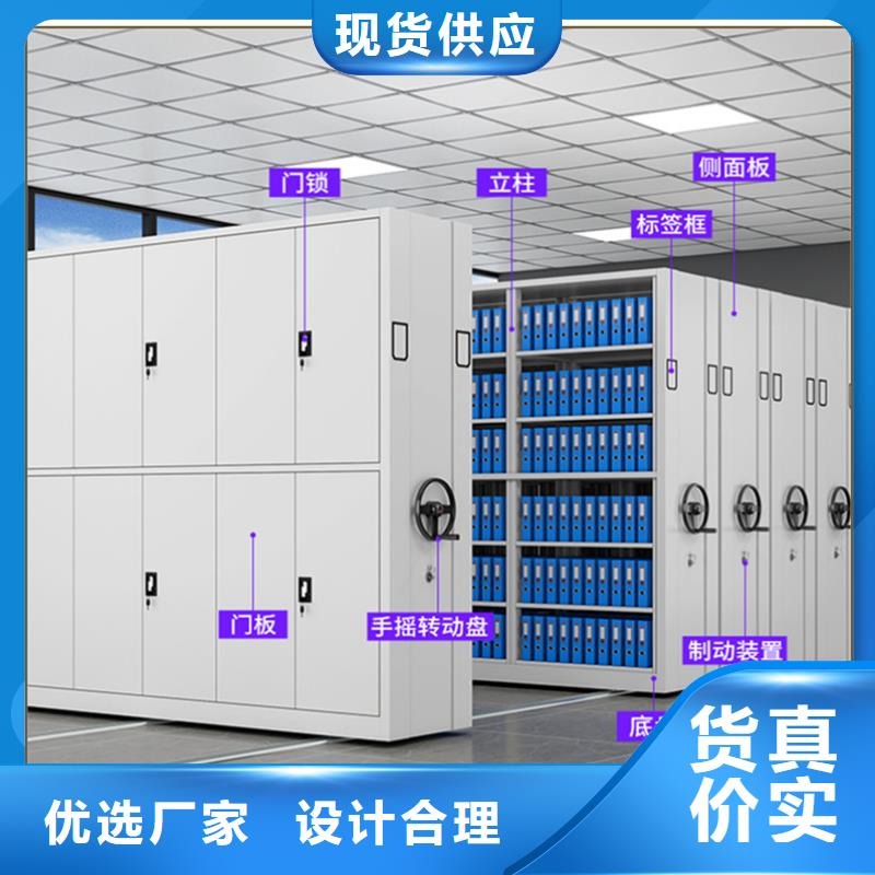 档案密集柜档案密集架质量安全可靠订制批发