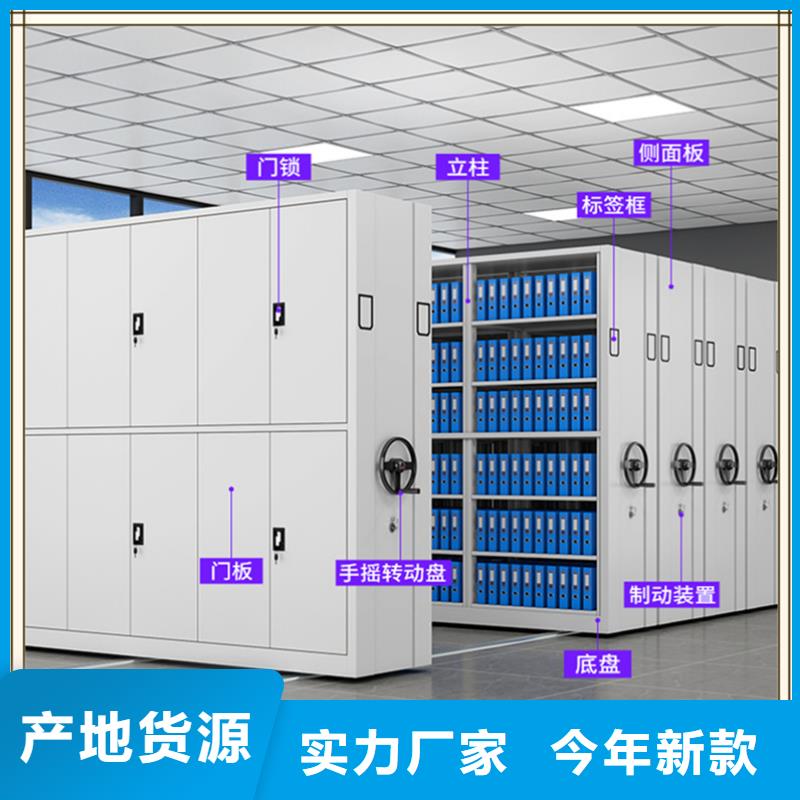 密集架厂家校用家具厂家现货供应当地厂家值得信赖