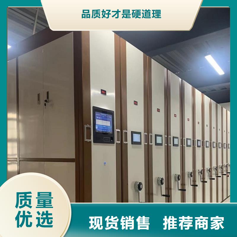 密集架厂家校用家具型号全价格低快速生产