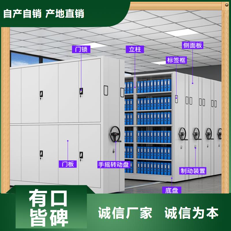 【病案密集架晾片柜库存丰富】<当地>货源