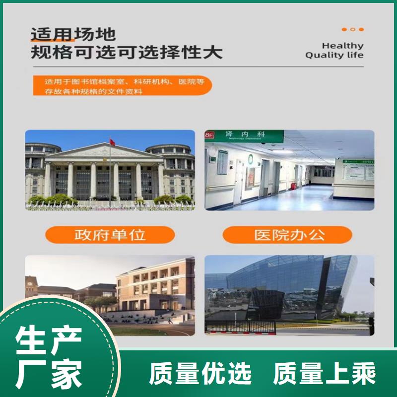 【病案密集架蜡块柜实时报价】同城供应商