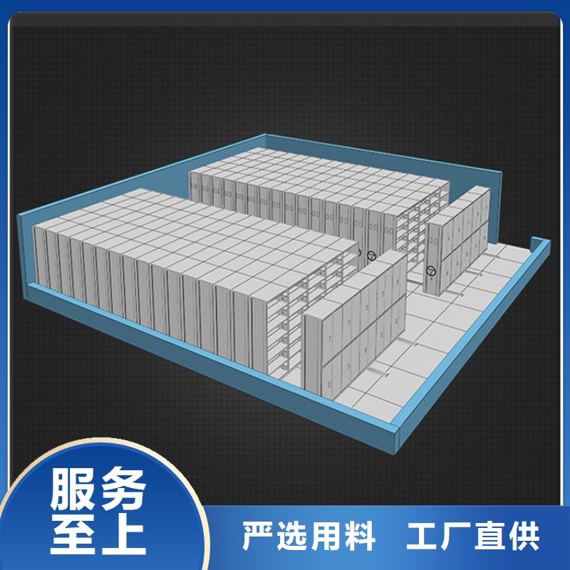 留样密集架密集柜【密集病案柜】优选厂商本地生产厂家