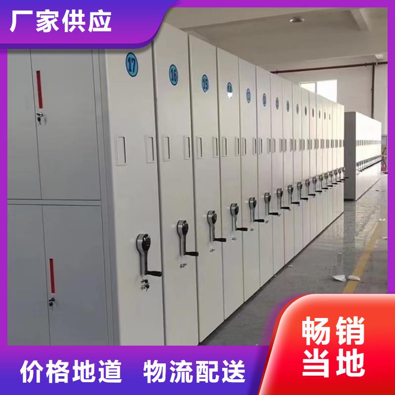 留样密集架密集柜,仓储货架价格有优势同城公司