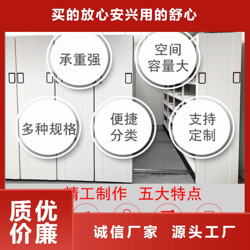 挂捞密集架货架价格批发货源设备齐全支持定制