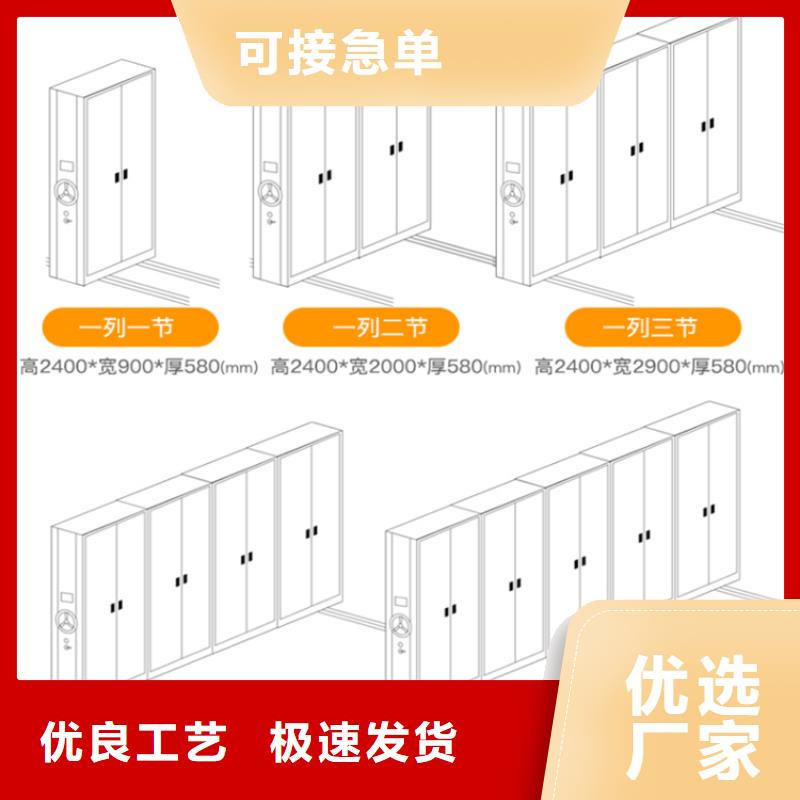 密集图纸柜电动密集架种类多质量好<当地>供应商