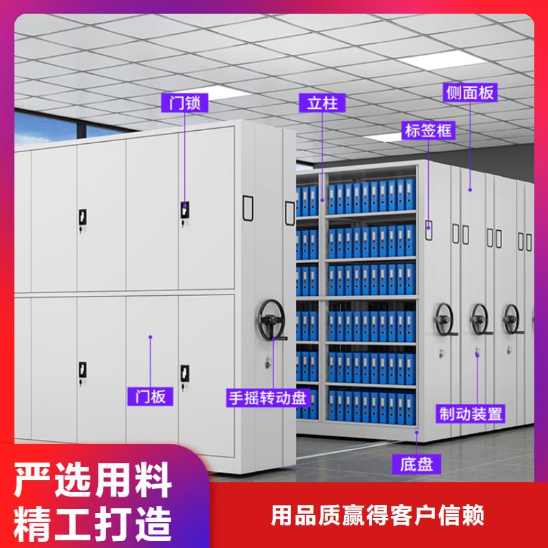 【智能档案柜】智能办公资料柜有口皆碑当地经销商