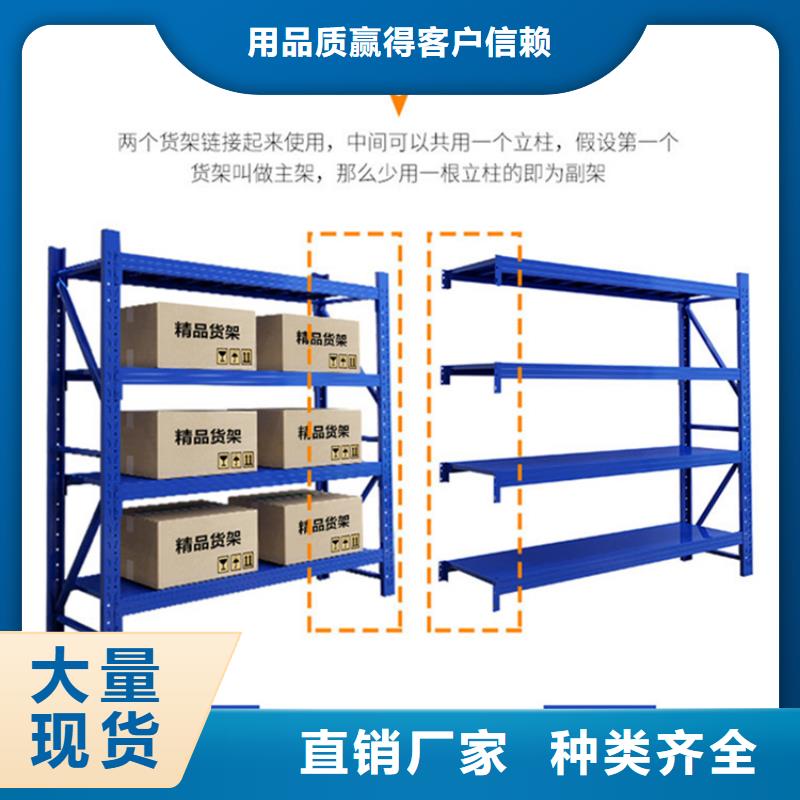 仓储货架移动病案架就近发货质优价保