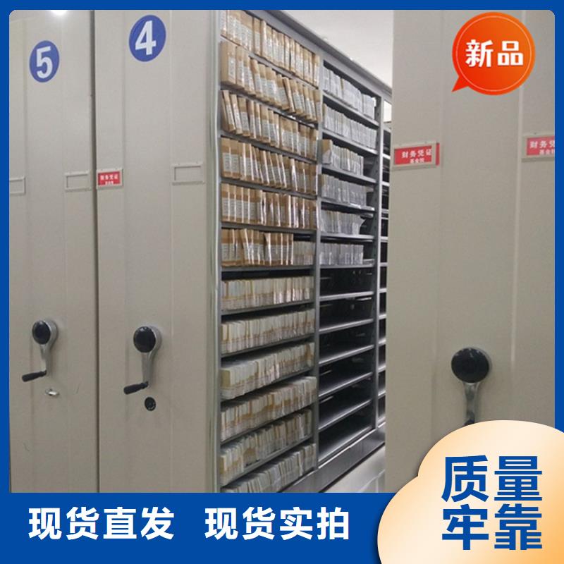 【手动密集柜】密集型留样柜今年新款供货及时