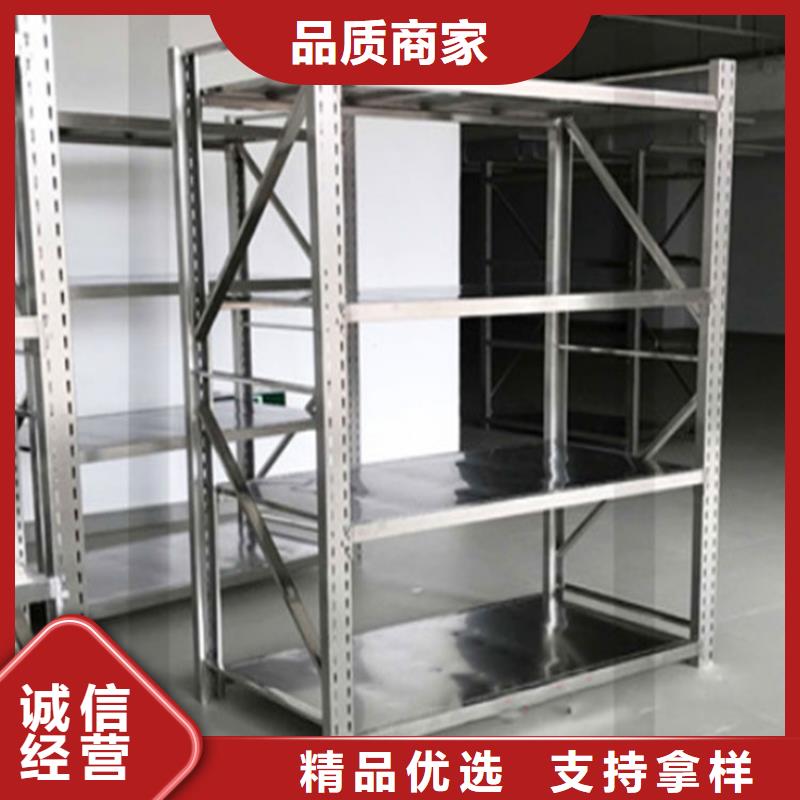 重型货架电动移动货架注重细节设计合理