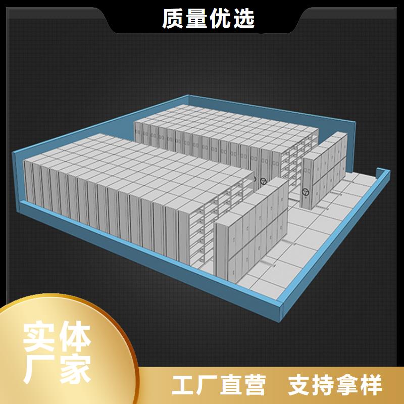 不锈钢密集架档案密集柜定制不额外收费品质保障售后无忧