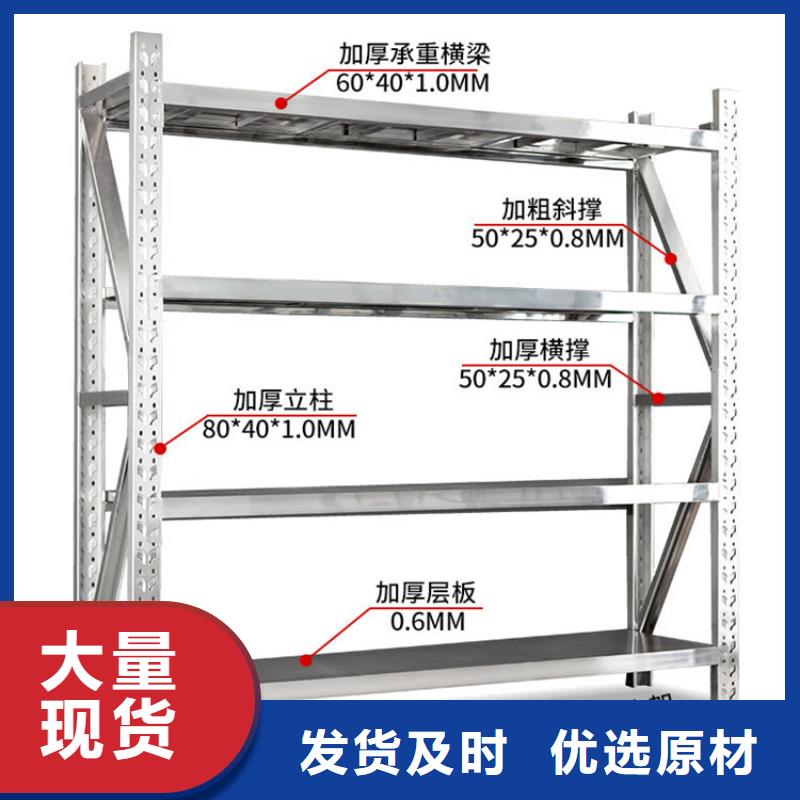 密集型货架电动密集架实力厂家品类齐全