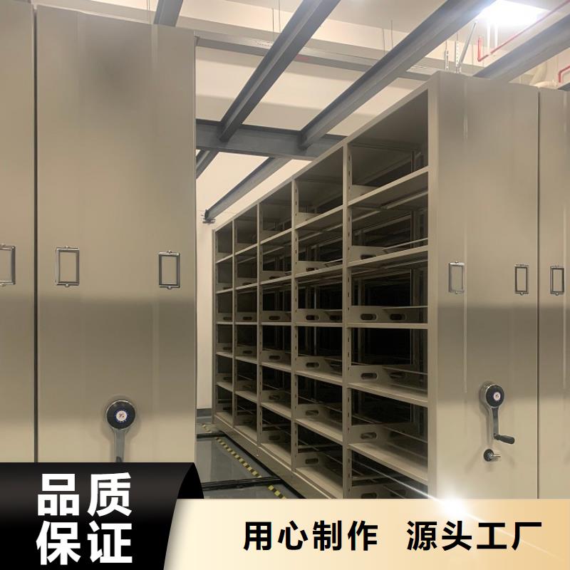 【手摇密集柜-智能型档案柜自有厂家】质量三包