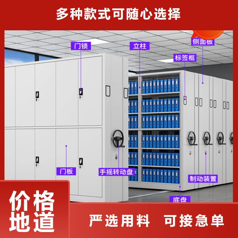 【银行密集架】档案密集架支持加工定制有实力有经验