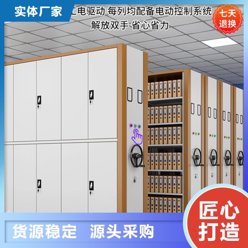 【公安局电动密集柜】铁皮柜海量货源品质卓越