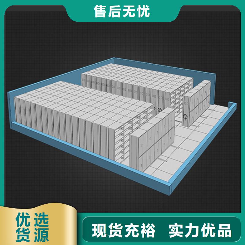 检察院档案密集柜铁皮柜一站式厂家厂家直销