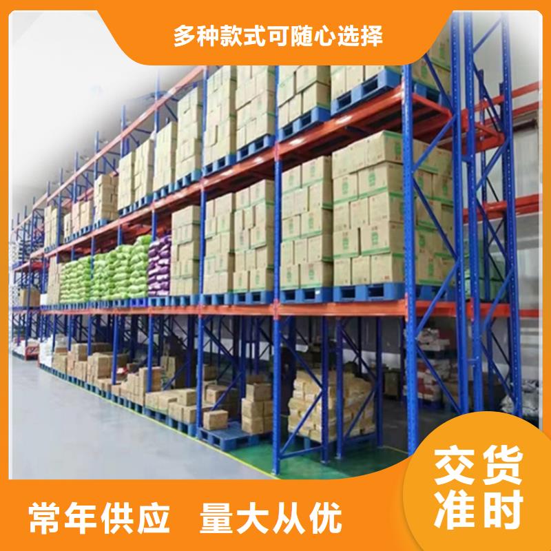 轻型货架自营品质有保障工期短发货快