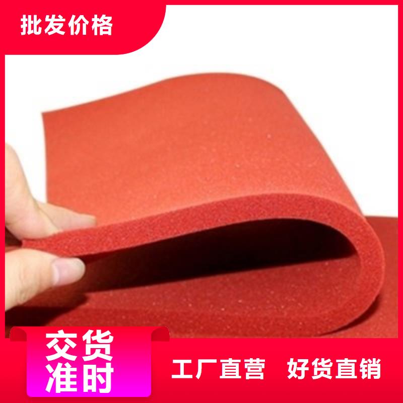 ​橡胶垫[硅橡胶垫]价格地道信誉有保证