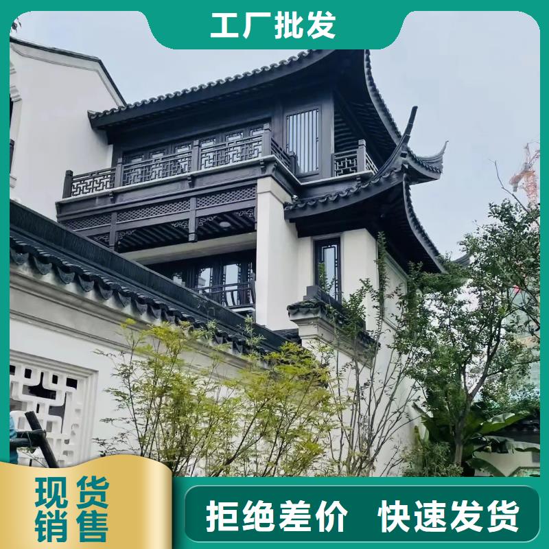 铝合金古建6英寸金属落水系统服务始终如一当地供应商
