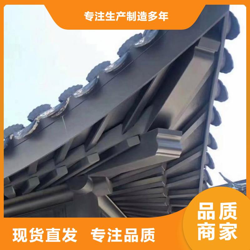 铝合金古建单屋面落水系统订购价格合理
