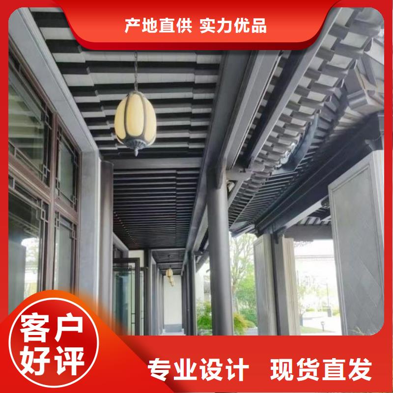 北碚铝合金古建K型天沟产品细节