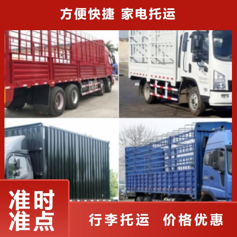 丽江物流成都到丽江物流运输专线公司快捷