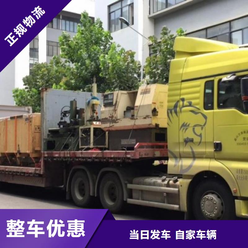 随州返空车,成都货运专线物流公司专业包装