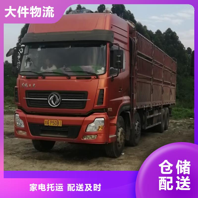 乌兰察布返空车,成都到乌兰察布物流快运公司安全到达