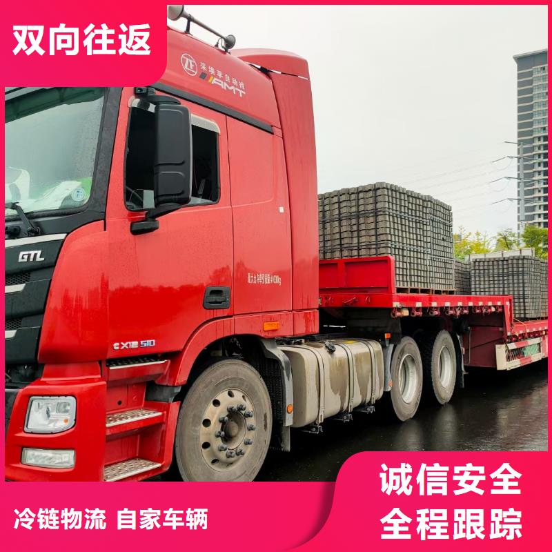 【南阳返空车-成都货运物流公司专线家具托运】